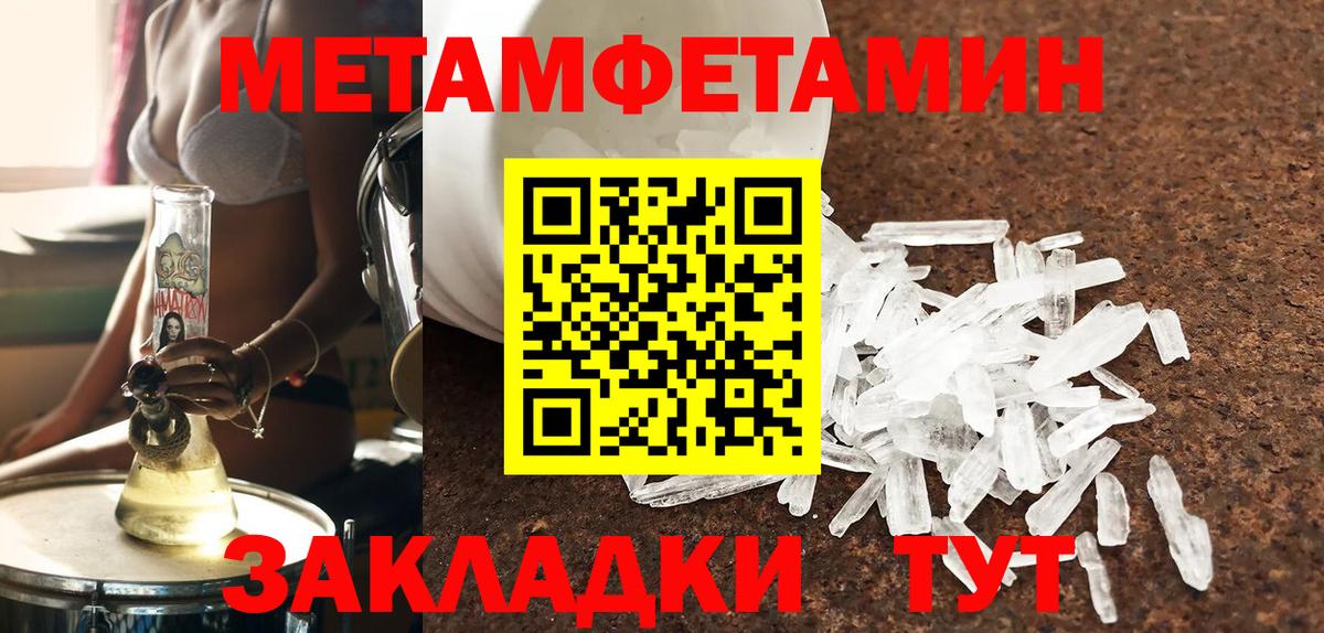Amphetamine 98% Дмитров
