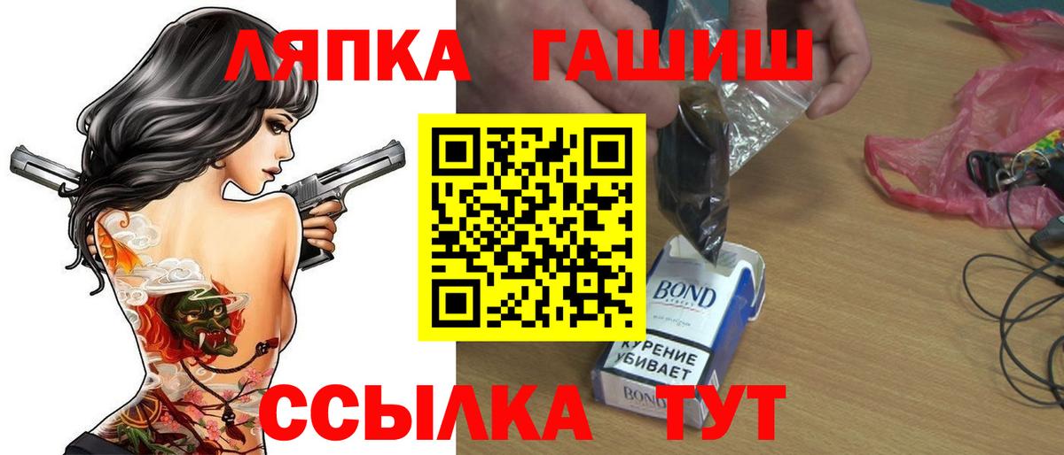 ГАШ Изолятор Дмитров