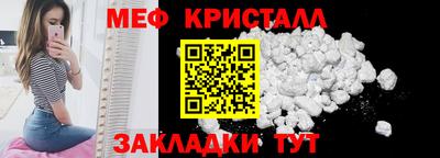 прущие грибы Лесосибирск