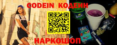 прущие грибы Лесосибирск