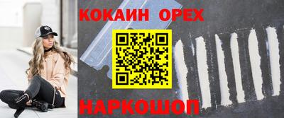 метадон Ливны