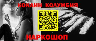 прущие грибы Лесосибирск