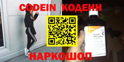 прущие грибы Лесосибирск