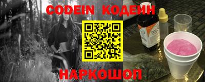 прущие грибы Лесосибирск