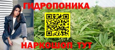 каннабис Ликино-Дулёво