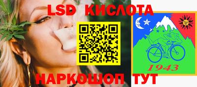 прущие грибы Лесосибирск