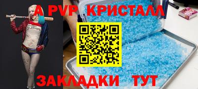 метадон Ливны