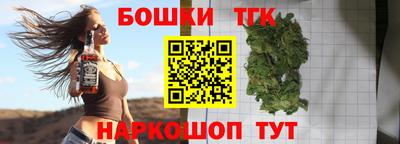 каннабис Ликино-Дулёво