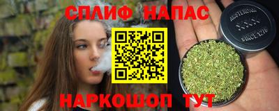 каннабис Ликино-Дулёво