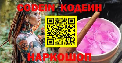 метадон Ливны