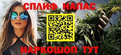 каннабис Ликино-Дулёво