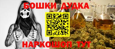 метадон Ливны