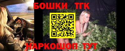 каннабис Ликино-Дулёво