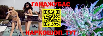 прущие грибы Лесосибирск