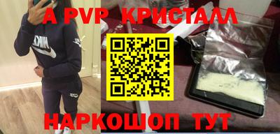 метадон Ливны