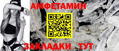 прущие грибы Лесосибирск