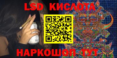 прущие грибы Лесосибирск