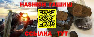 каннабис Ликино-Дулёво
