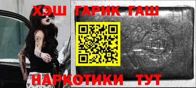 метадон Ливны