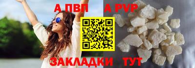 прущие грибы Лесосибирск