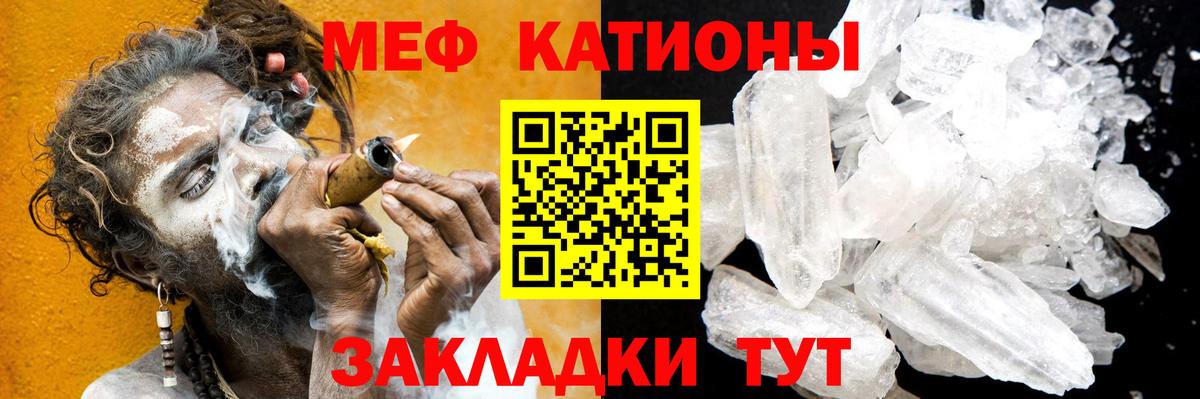 МЕФ мука Дмитров