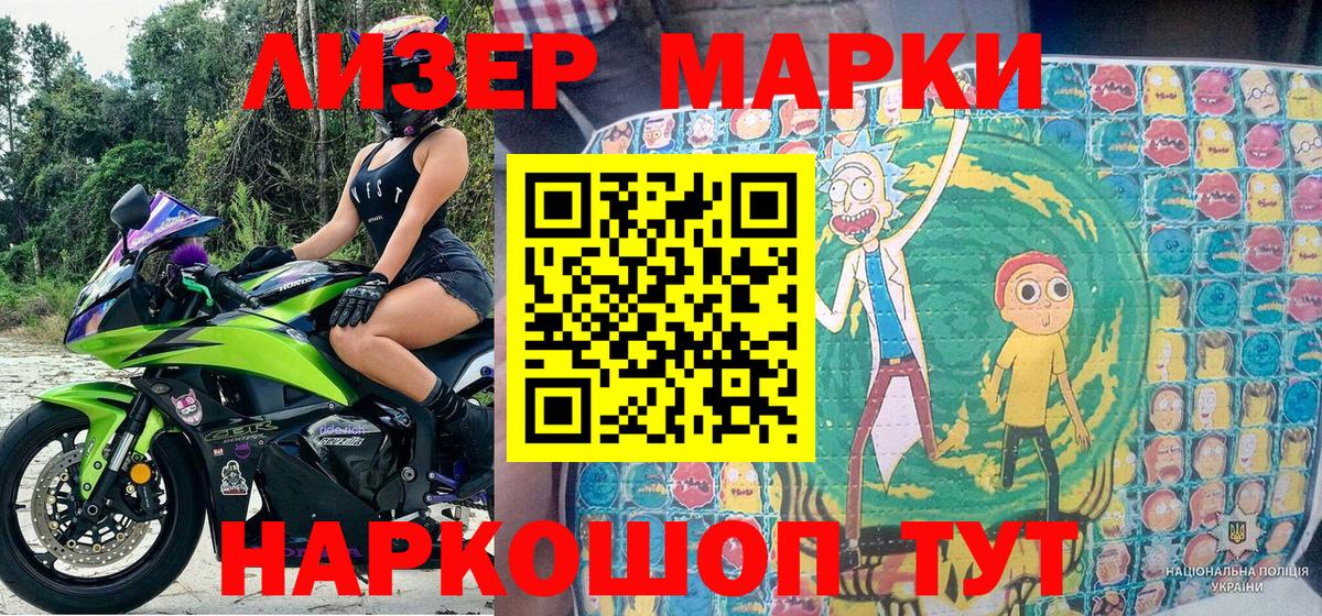 Марки N-bome  Марки N-bome 1,5мг  Вход с VPN  Дмитров  Марки N-bome 1,5мг 