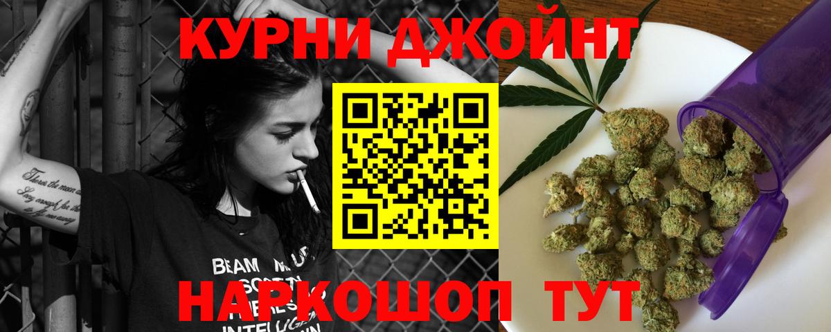 Шишки марихуана Amnesia Дмитров